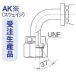 ユニファイメスねじORSF<br>ユニオンエルボ継手